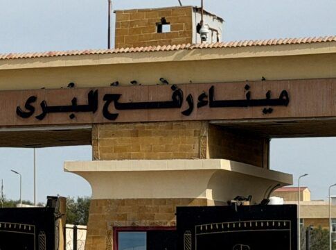 Israel reabre passagem de Rafah um dia depois de bombardear a região