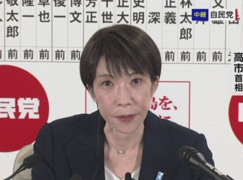 Primeira-ministra Takaichi recebeu convite para se reunir com Donald Trump, em março. (Foto: reprodução/NHK)