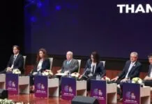 Brasil apresenta plano de inteligência artificial com investimento de R$ 23 bi até 2028